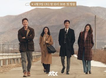 IMG 20220719 202607 instagram jtbcdrama e1677857211805
