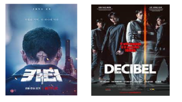 korea gabung