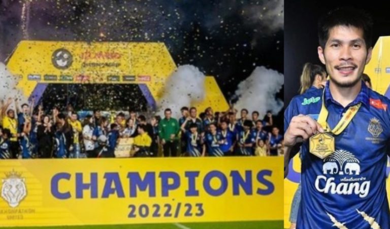 Klub Liga 2 Thailand ini Berhasil Promosi ke Liga Utama, Karena Bantuan Pemain Futsal