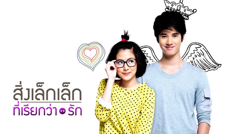 Review Film Thailand ‘Crazy Little Thing Called Love’: Romansa Klasik Masa SMA Yang Bikin Super Baper