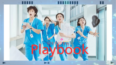 Residen playbook