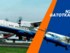 Pesawat N250 Gatotkaca