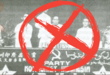 PKI dilarang di Indonesia